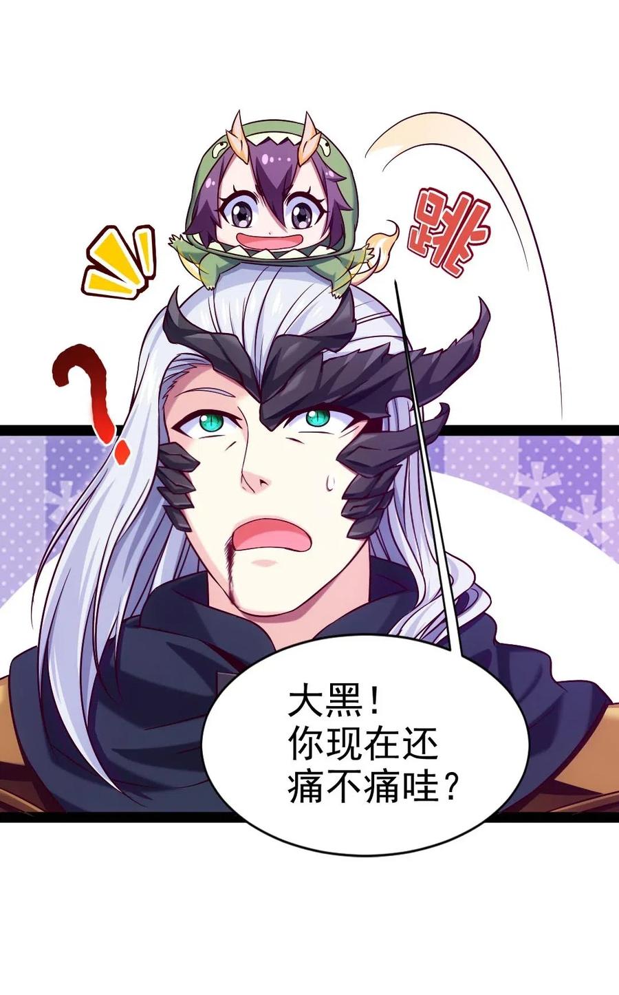 131 一场交易罢了5