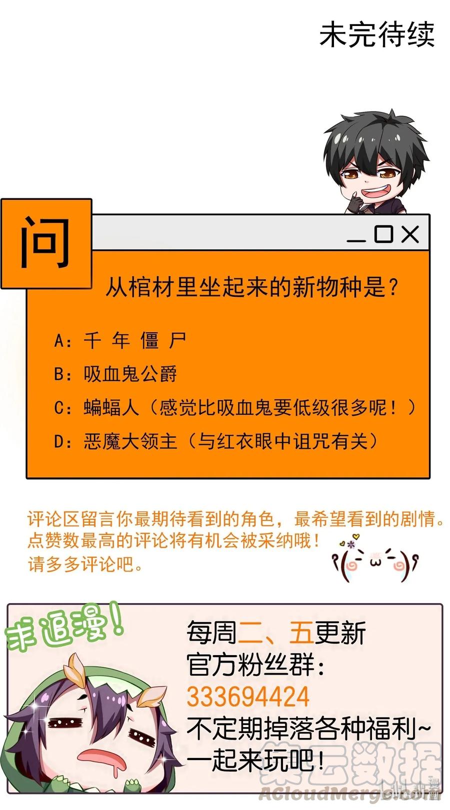 084 你是我唯一的亲人44