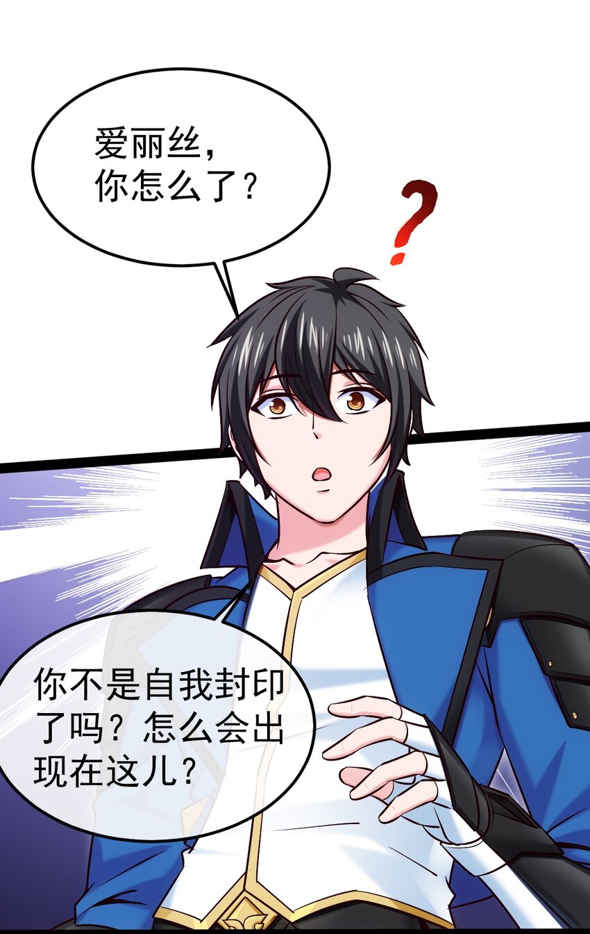 298 突破神阶1