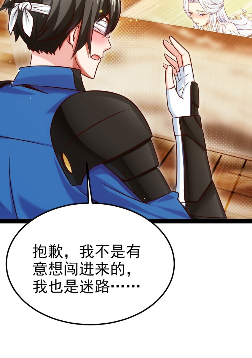 229 莲叶？！对不起！45