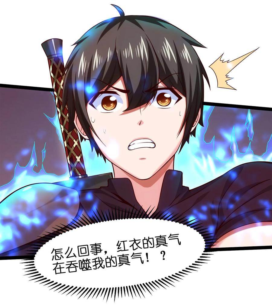 063 龙卷风摧毁……2