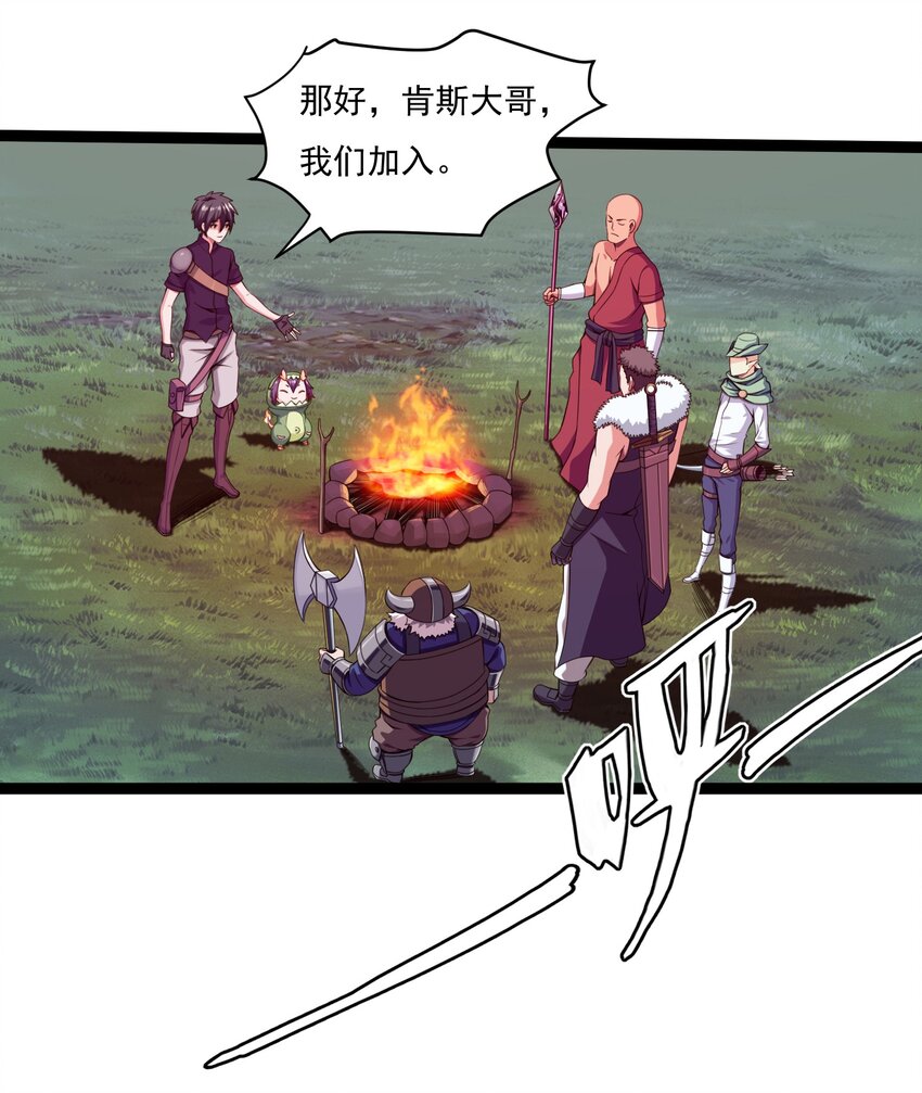009 出发！日不落要塞！31