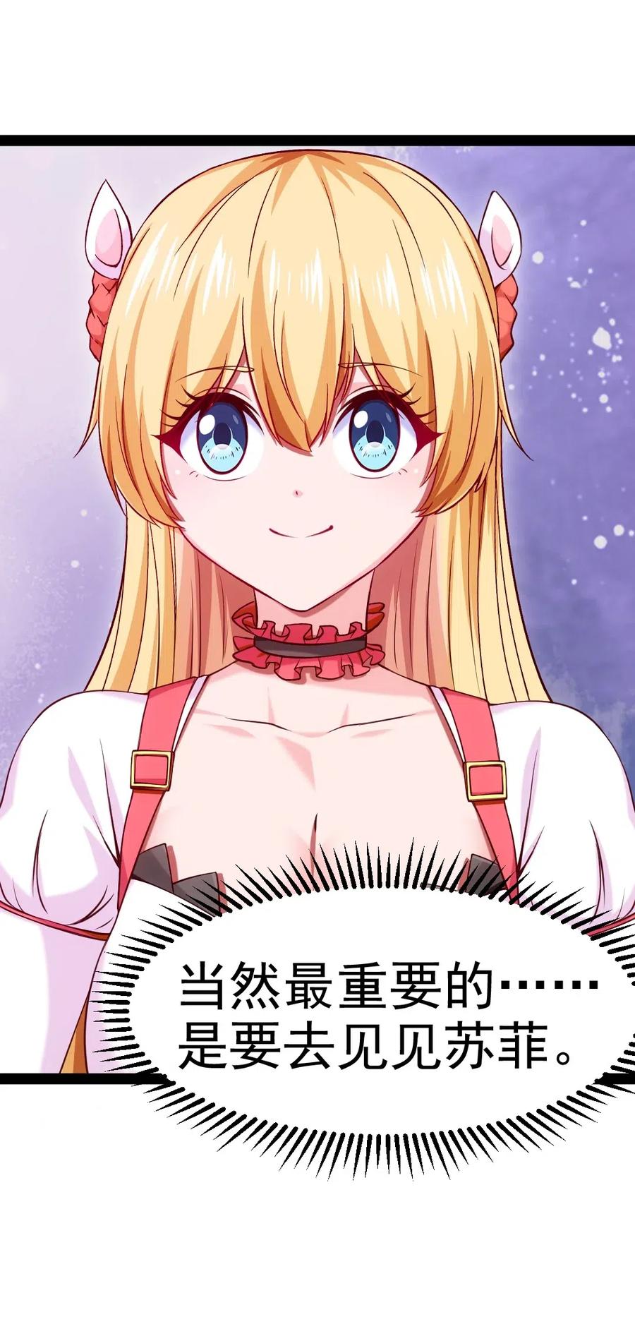 122 修罗场将至53