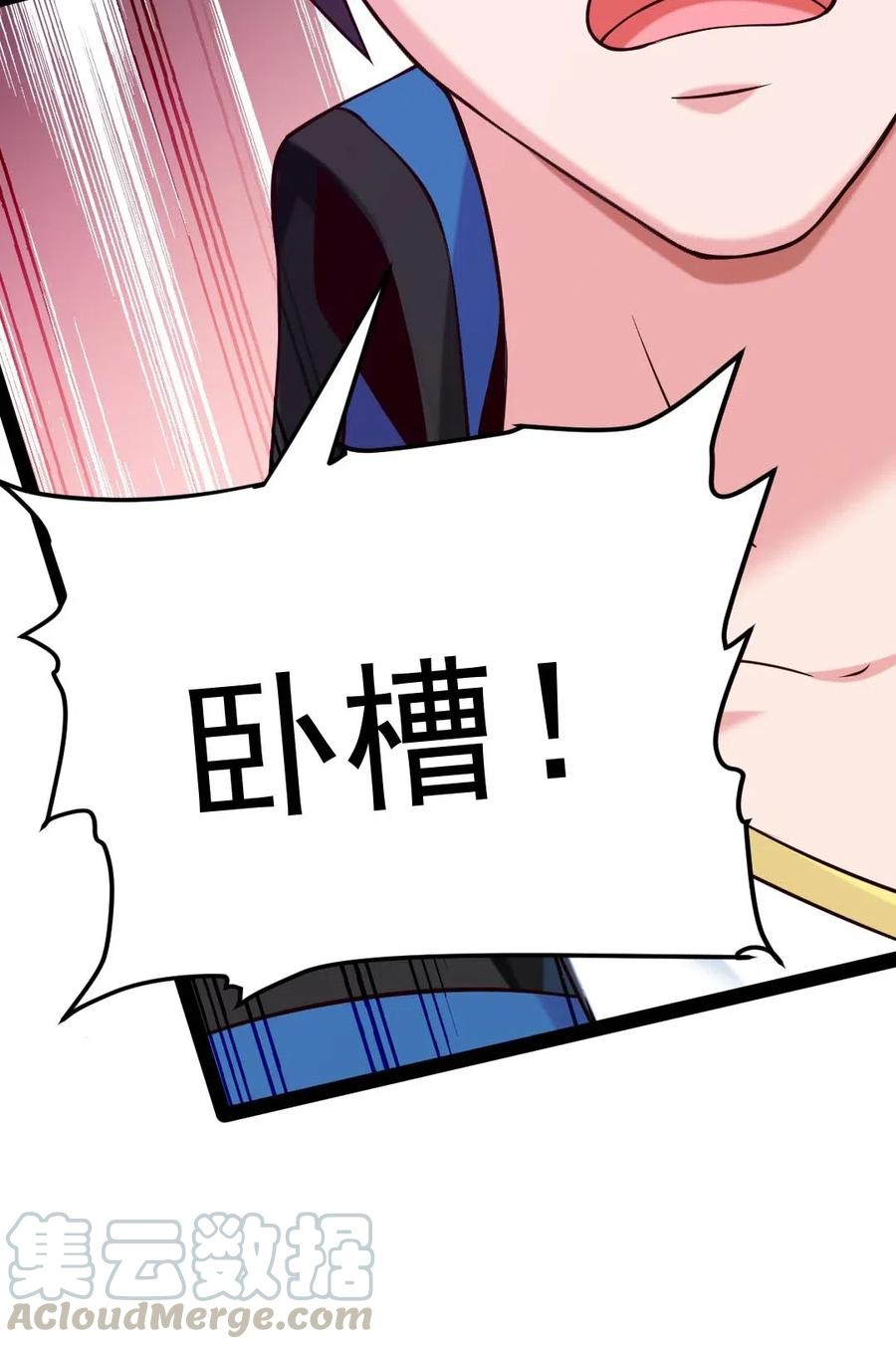 131 一场交易罢了44