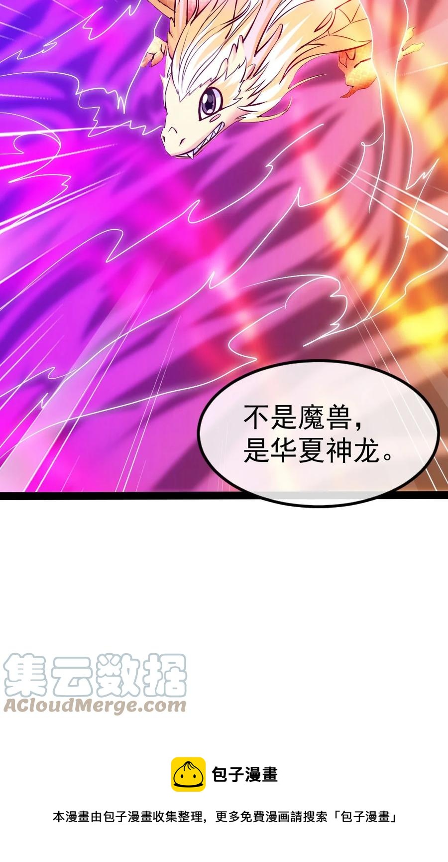 249 通道打开了！8