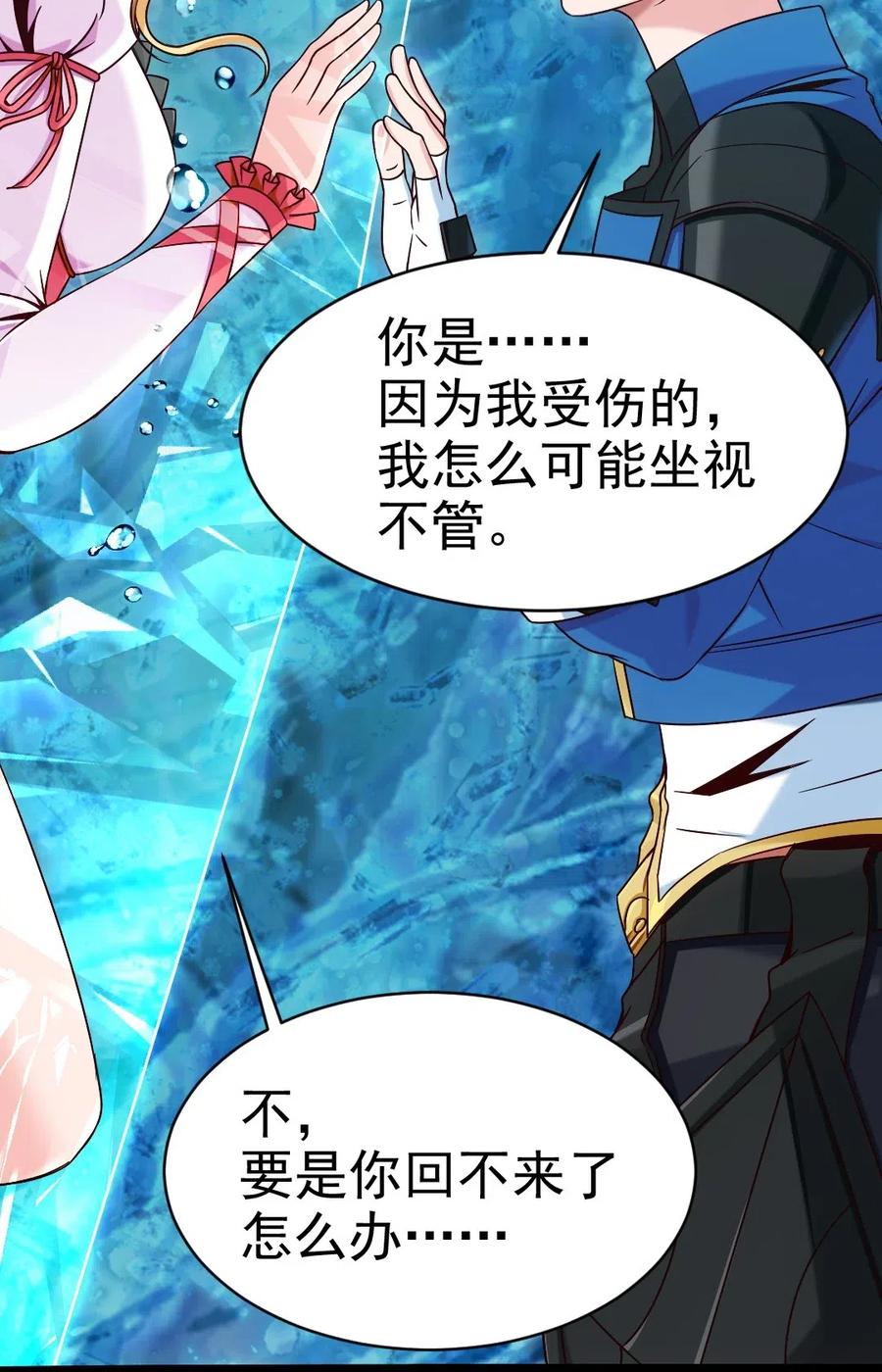 133 那小子鬼的很34