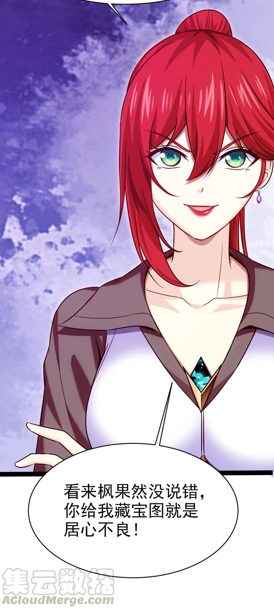 185 见女婿33