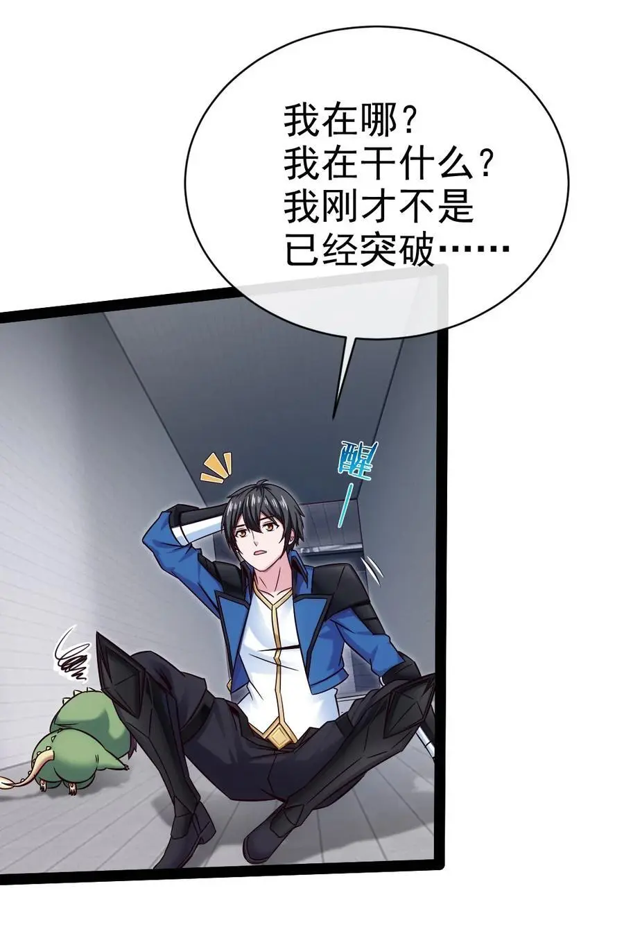 404 愤怒的小红10