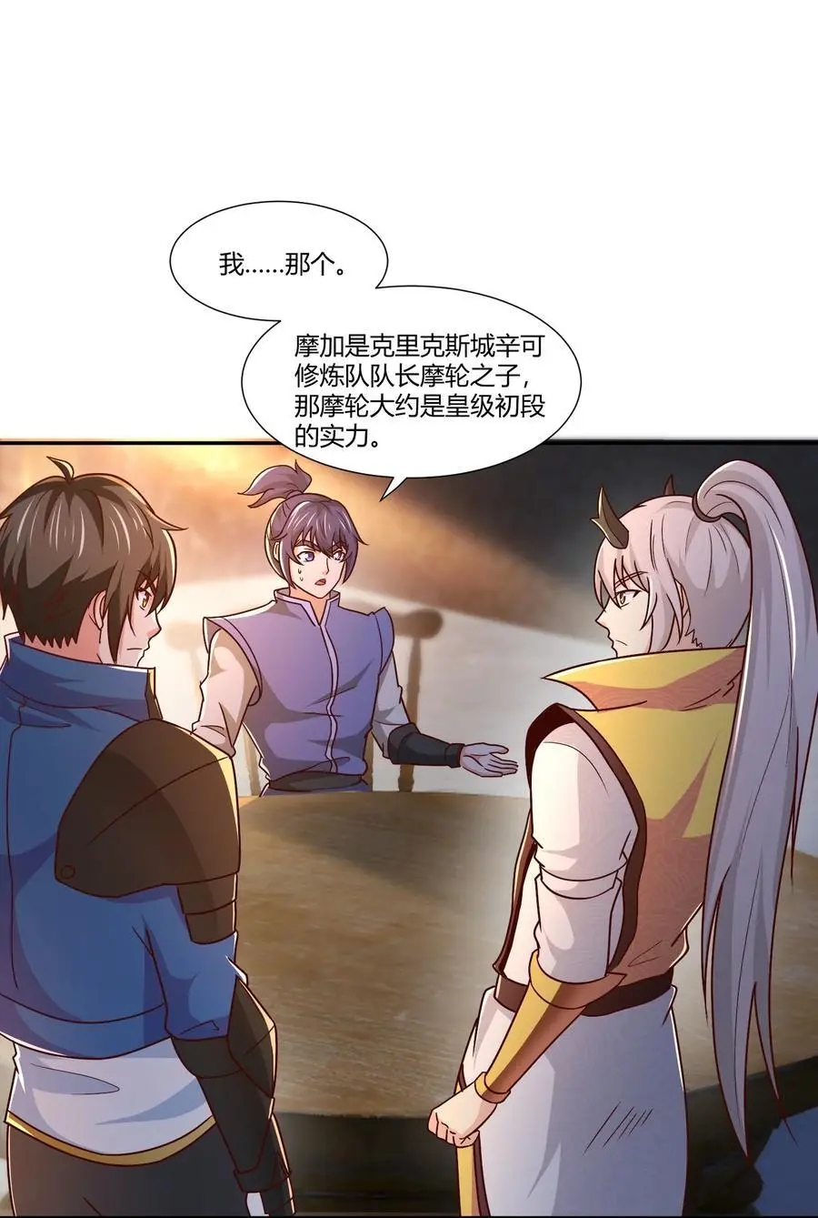 415 仇家被团灭9
