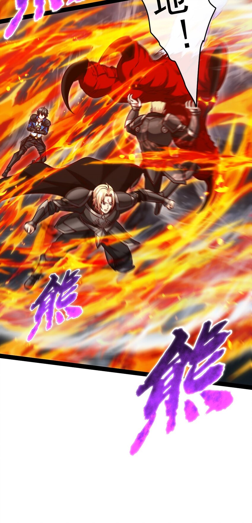 292 龙神剑灵13