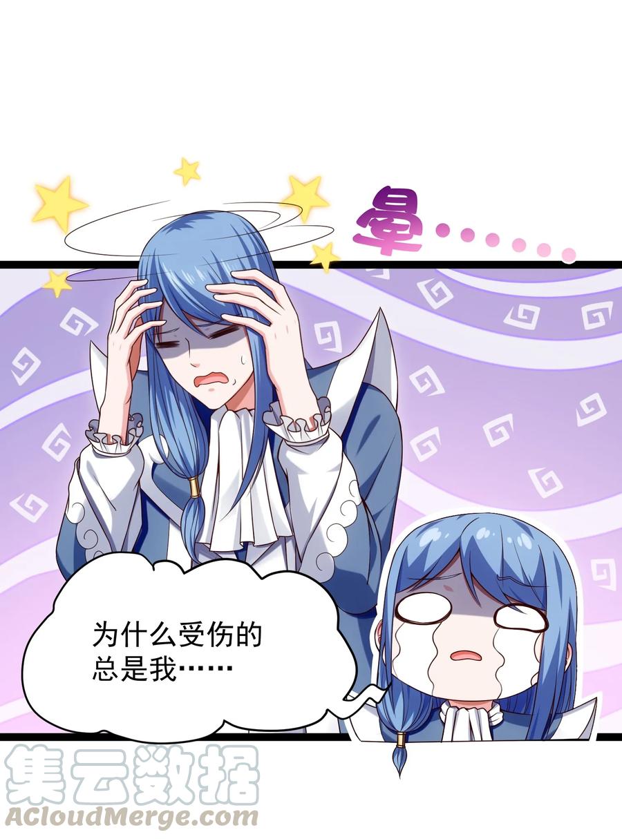 064 我那么大个冰锥呢？！16