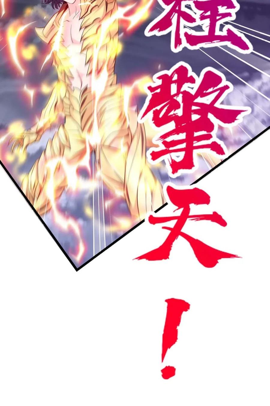 157 刘枫被切了！7