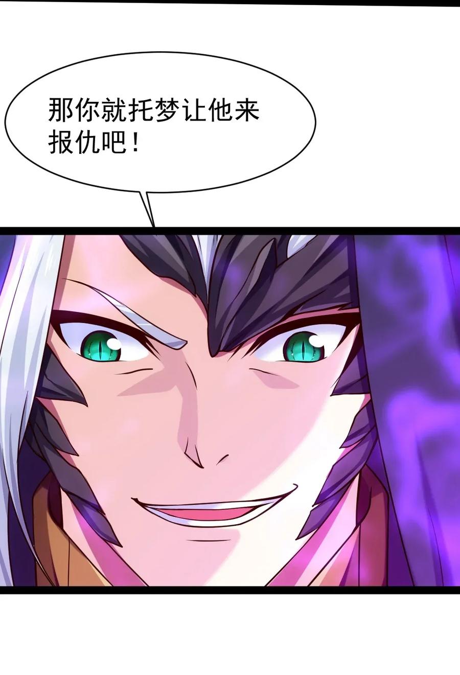 095 我让你走了吗？37