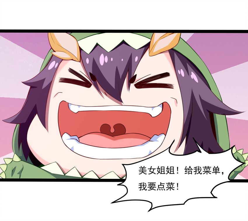 010 小酌时间23