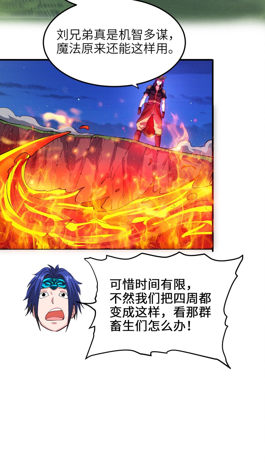033 孤剑斩万狼27