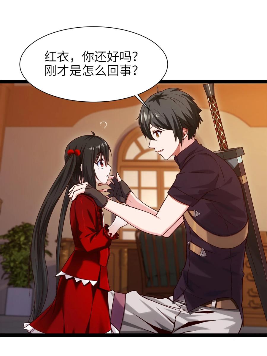 063 龙卷风摧毁……17