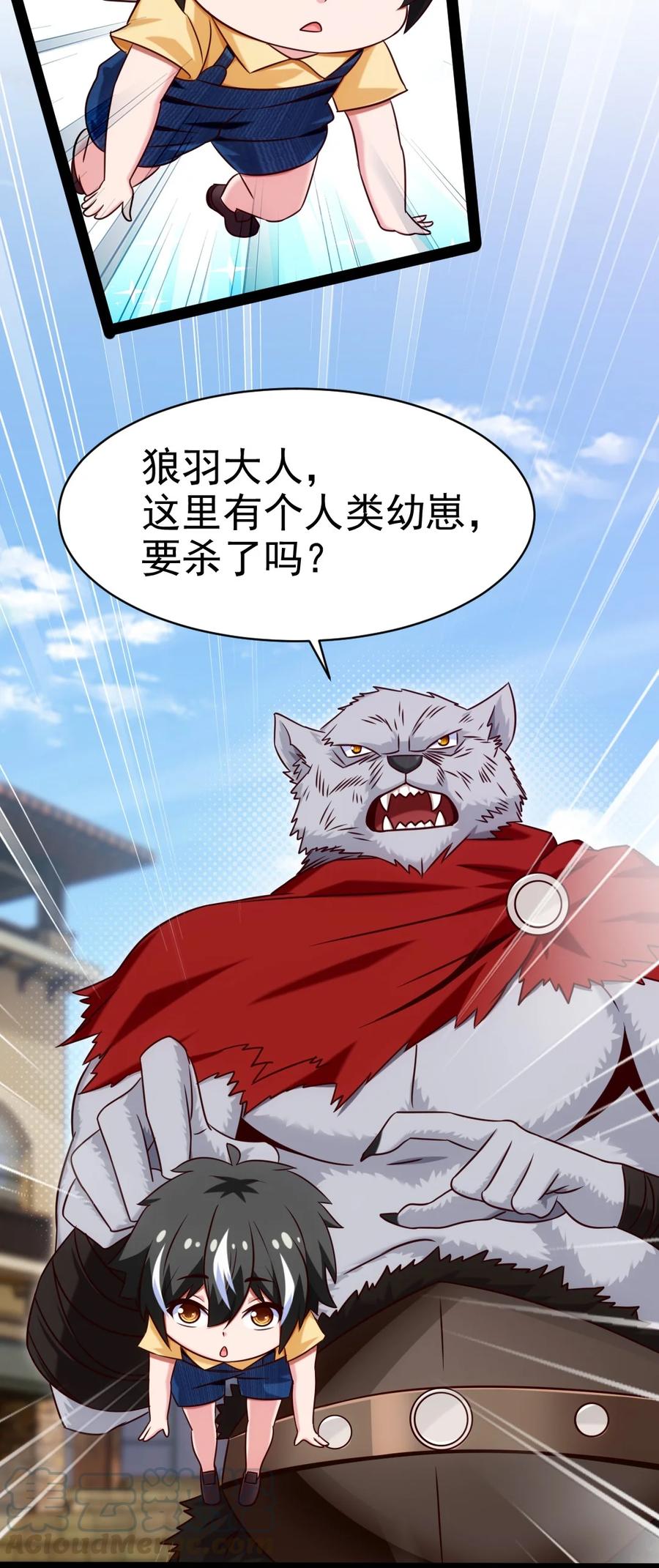 189 红衣？！33