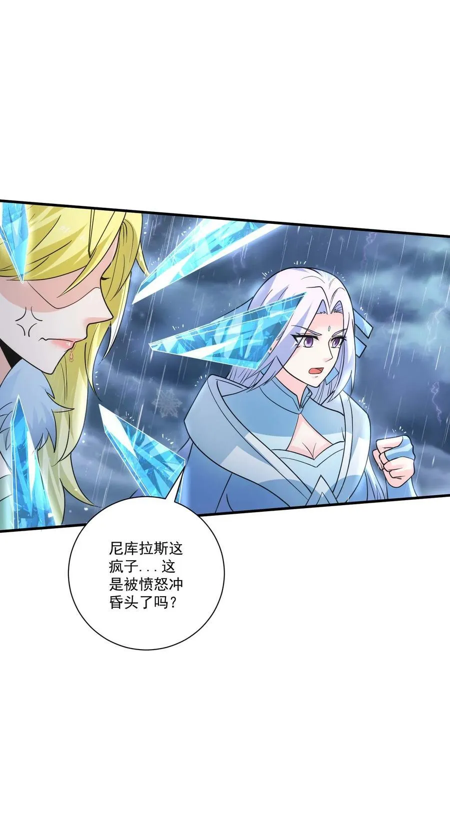 435 生命女神降临19