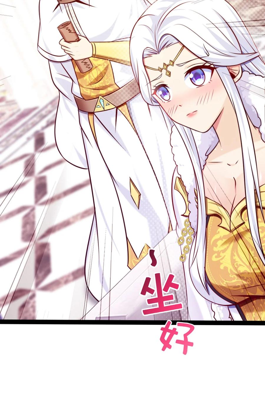 235 女大不中留啊！38