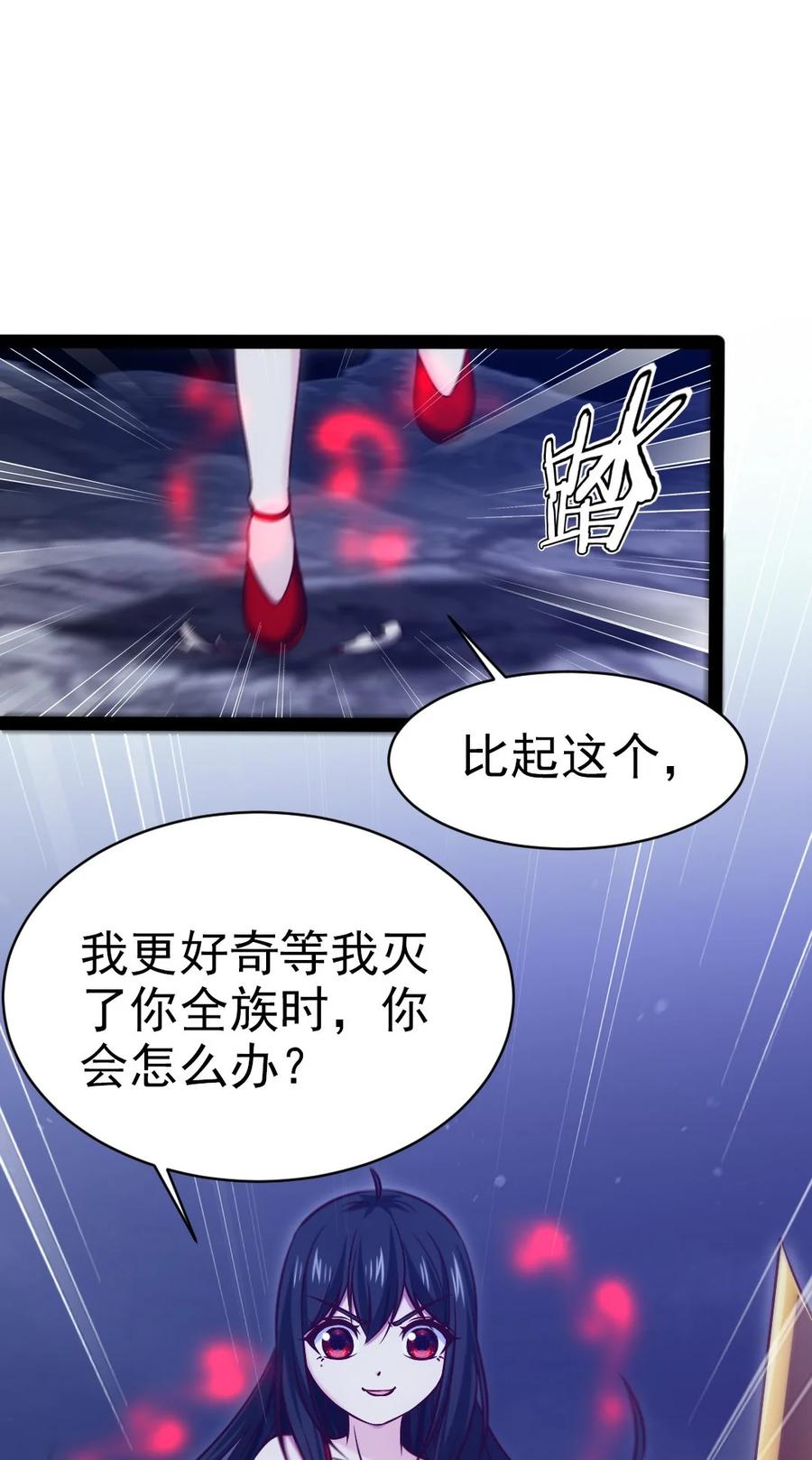 204 刘枫归来43