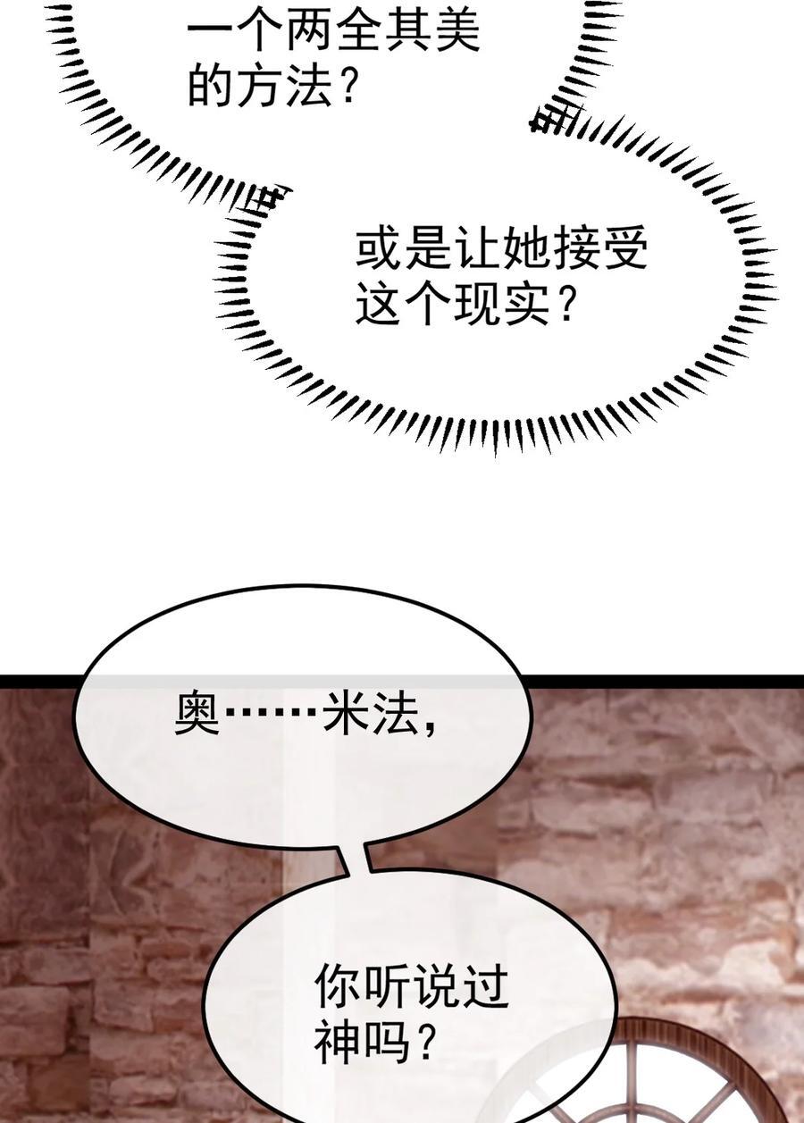 392 我为你而来26
