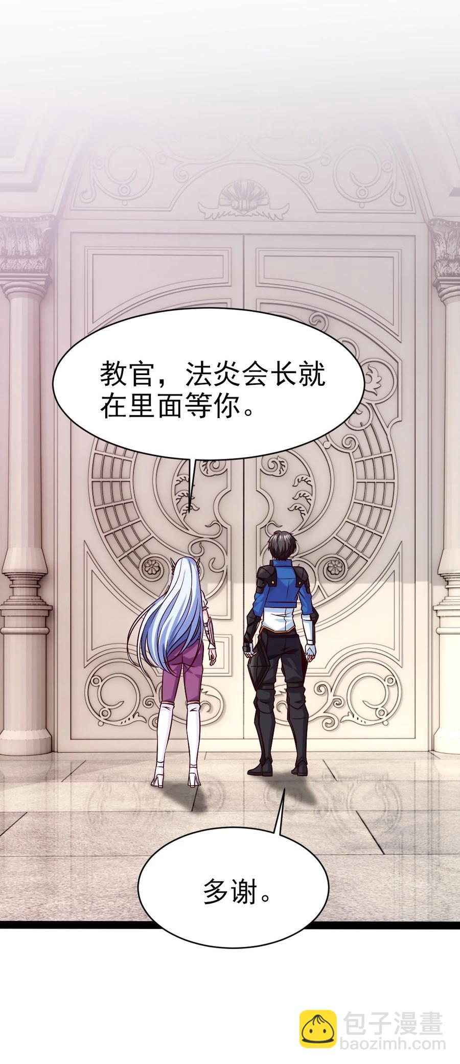 211 二人世界49