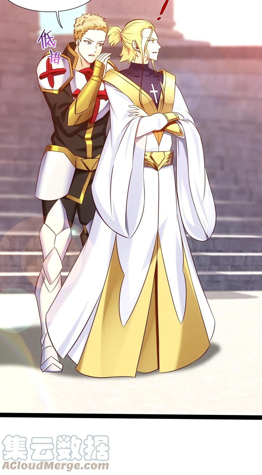 236 今晚月色真美……39