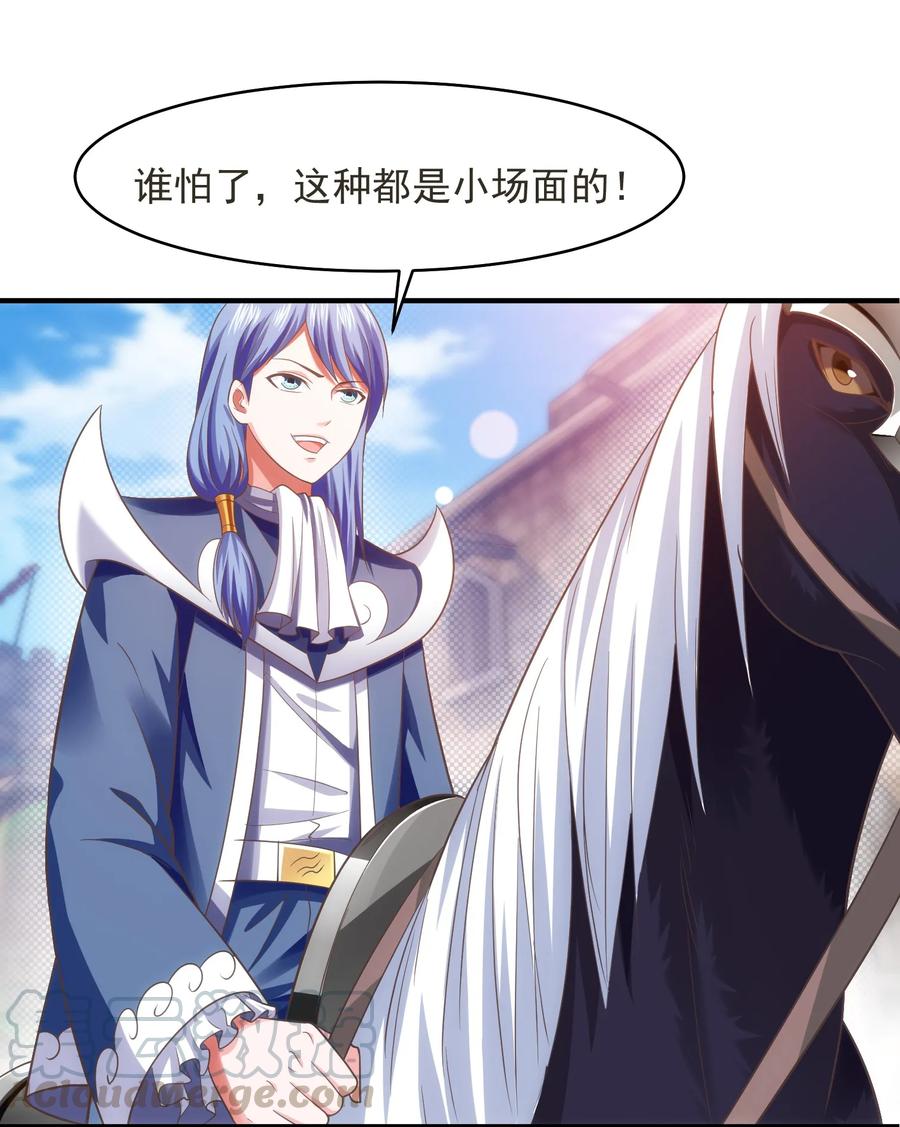 070 抵达勇士城40