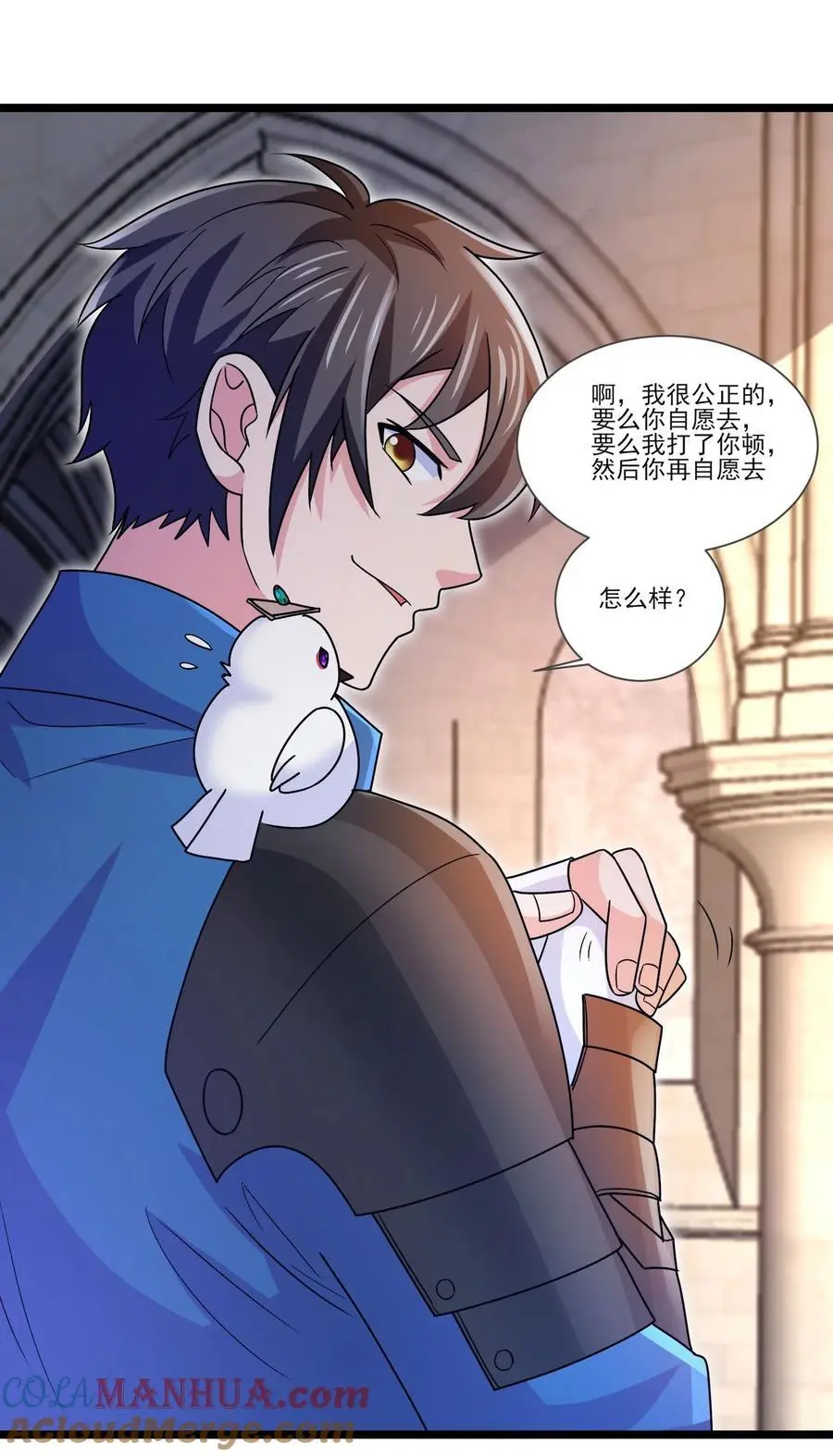 413 决斗吧！36
