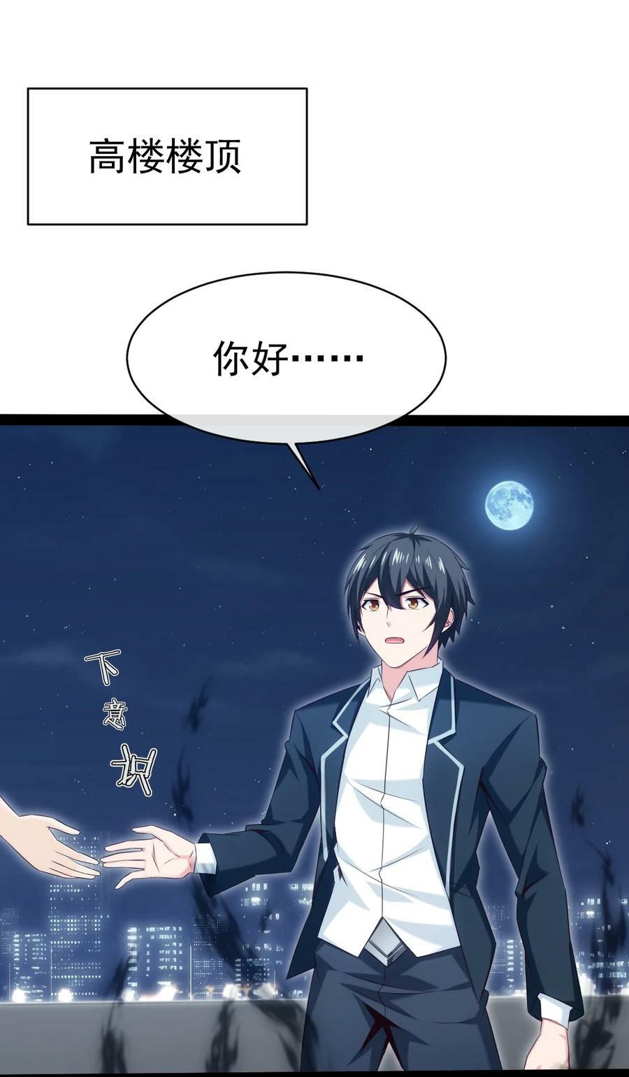 381 网吧是安全屋？1
