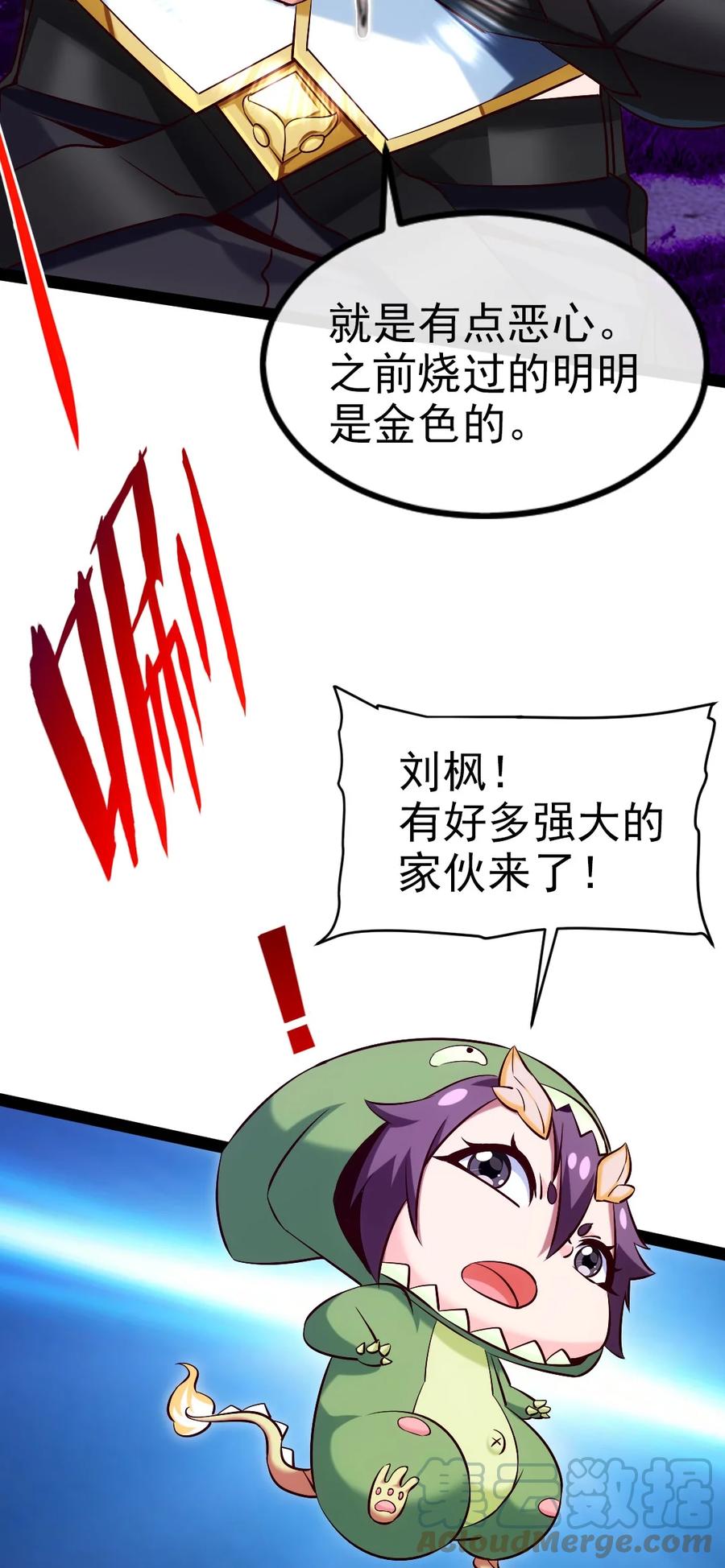 254 千里大逃杀3