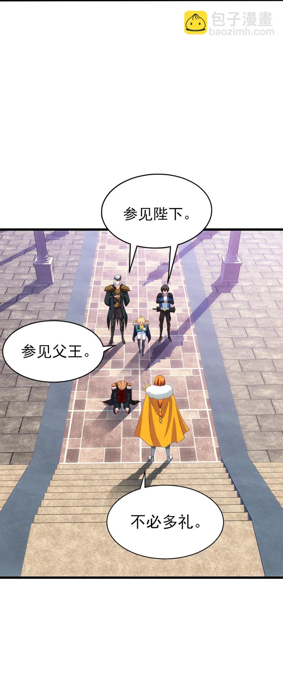 112 老祖宗42