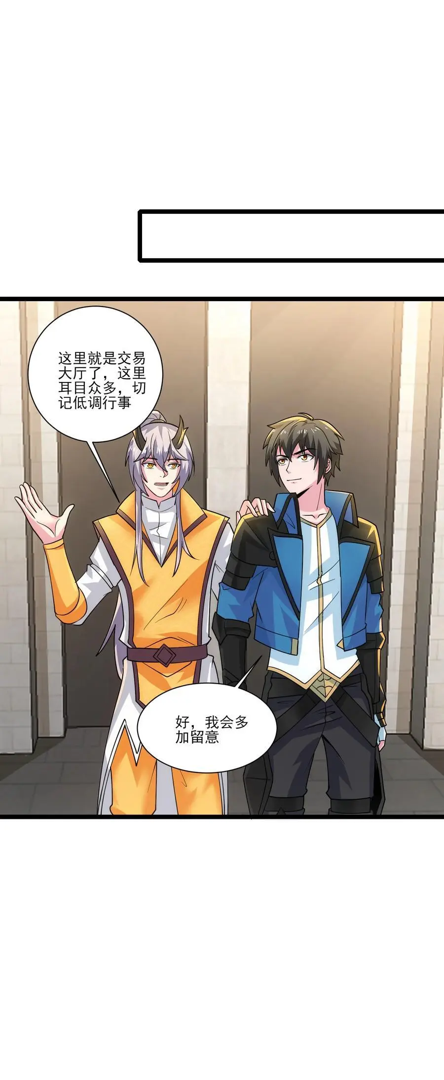 419 出发去生命之城9