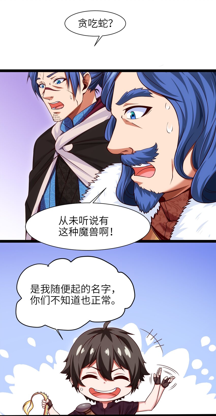 047 红眼魔女2