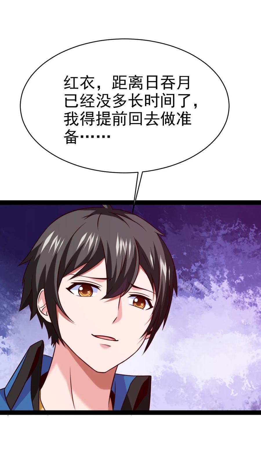 207 告别与重逢1