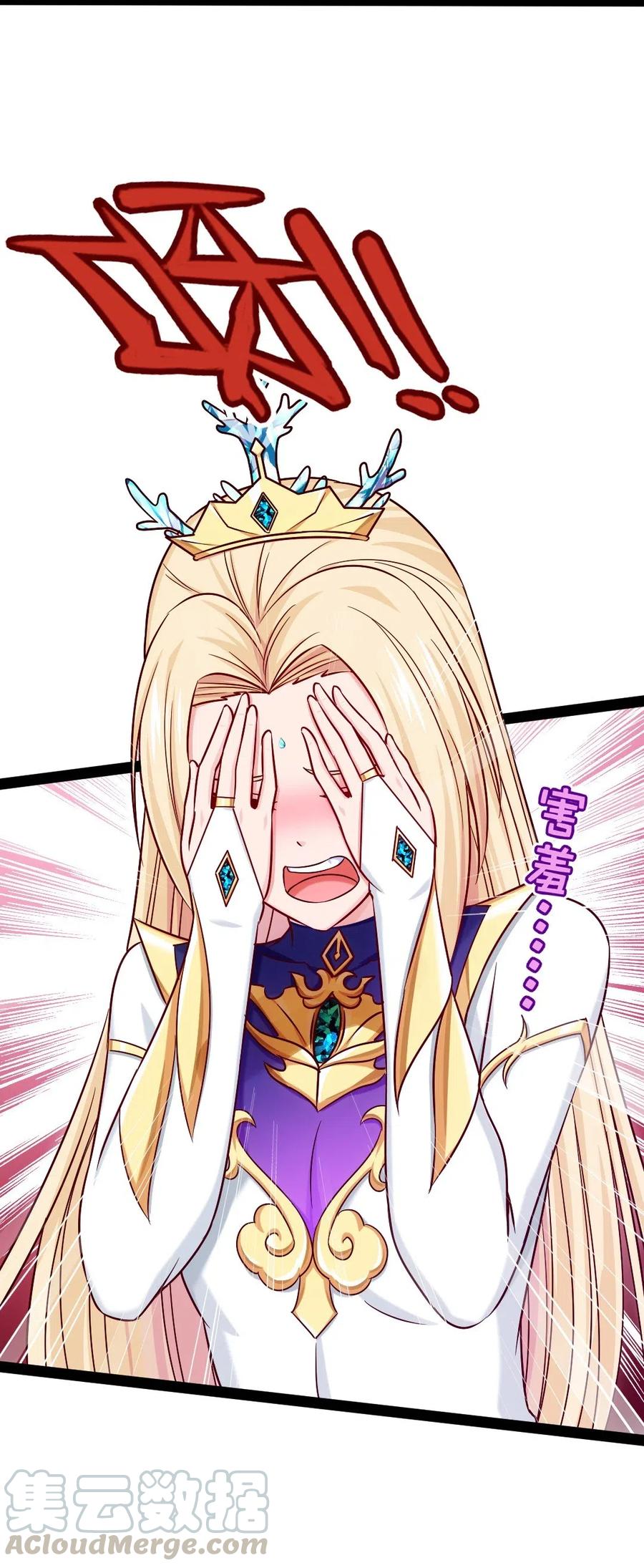 154 呀！变态！32