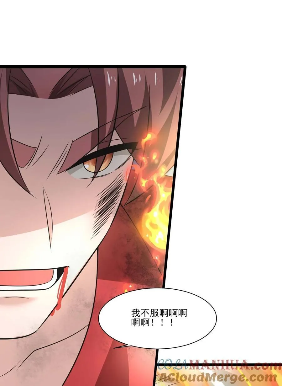 434 强强联手32