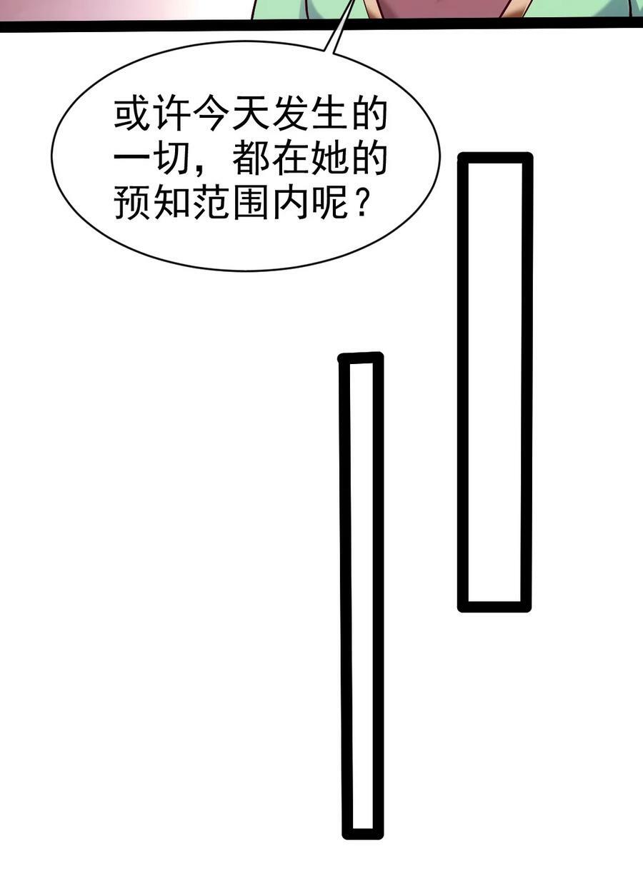 366 古堡巨兽11