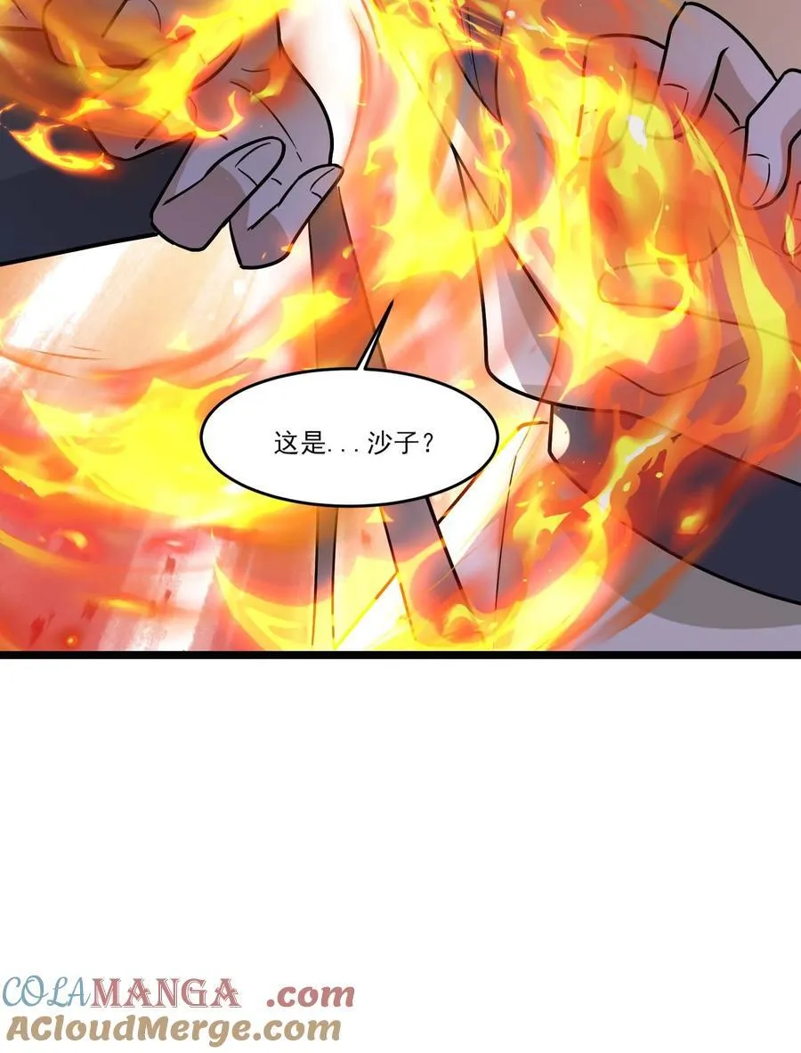 445 克里克斯城的危机！32