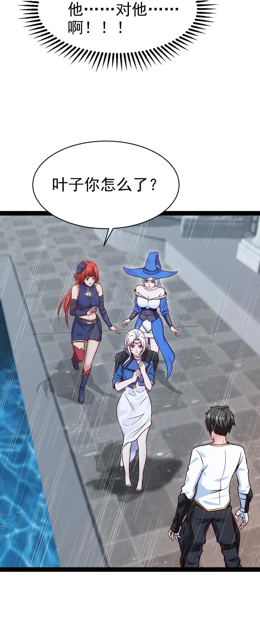 166 你冷静冷静20