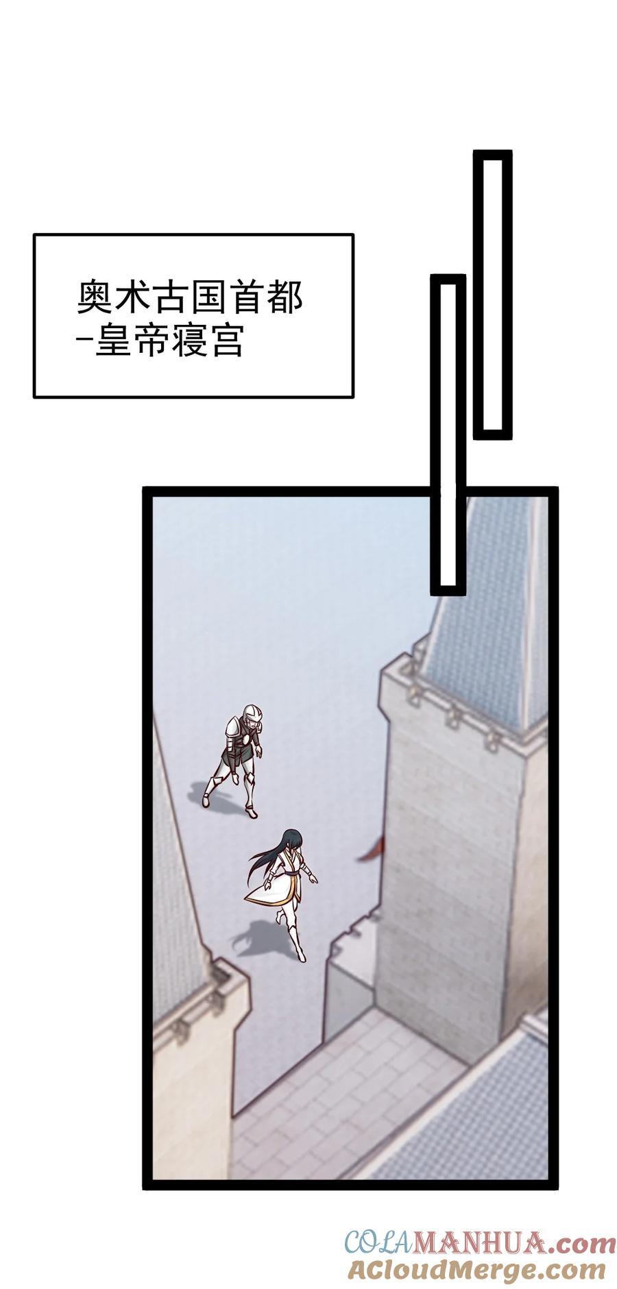 391 与哥哥决裂15