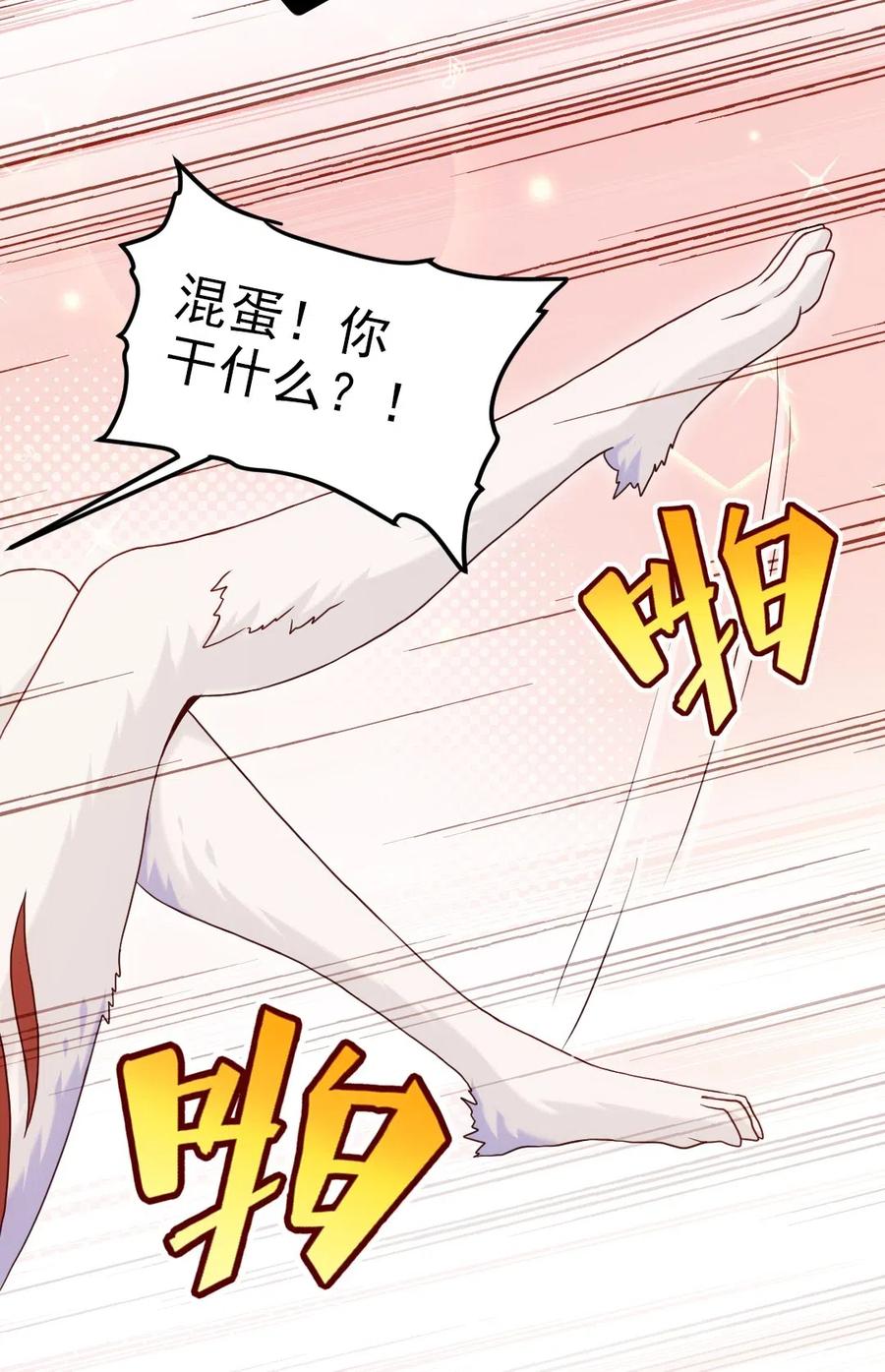 172 背叛者4