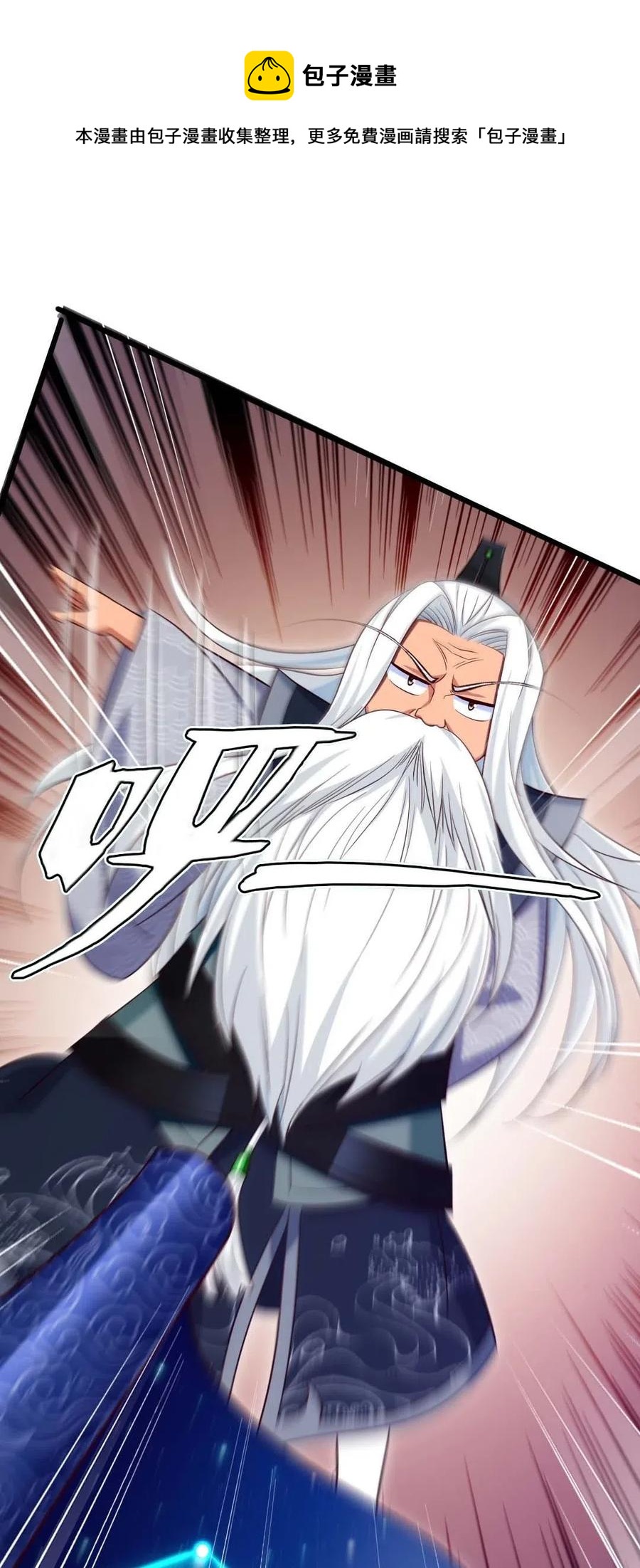 157 刘枫被切了！29