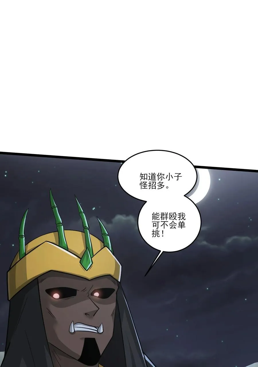 464 对战赫尔巴3