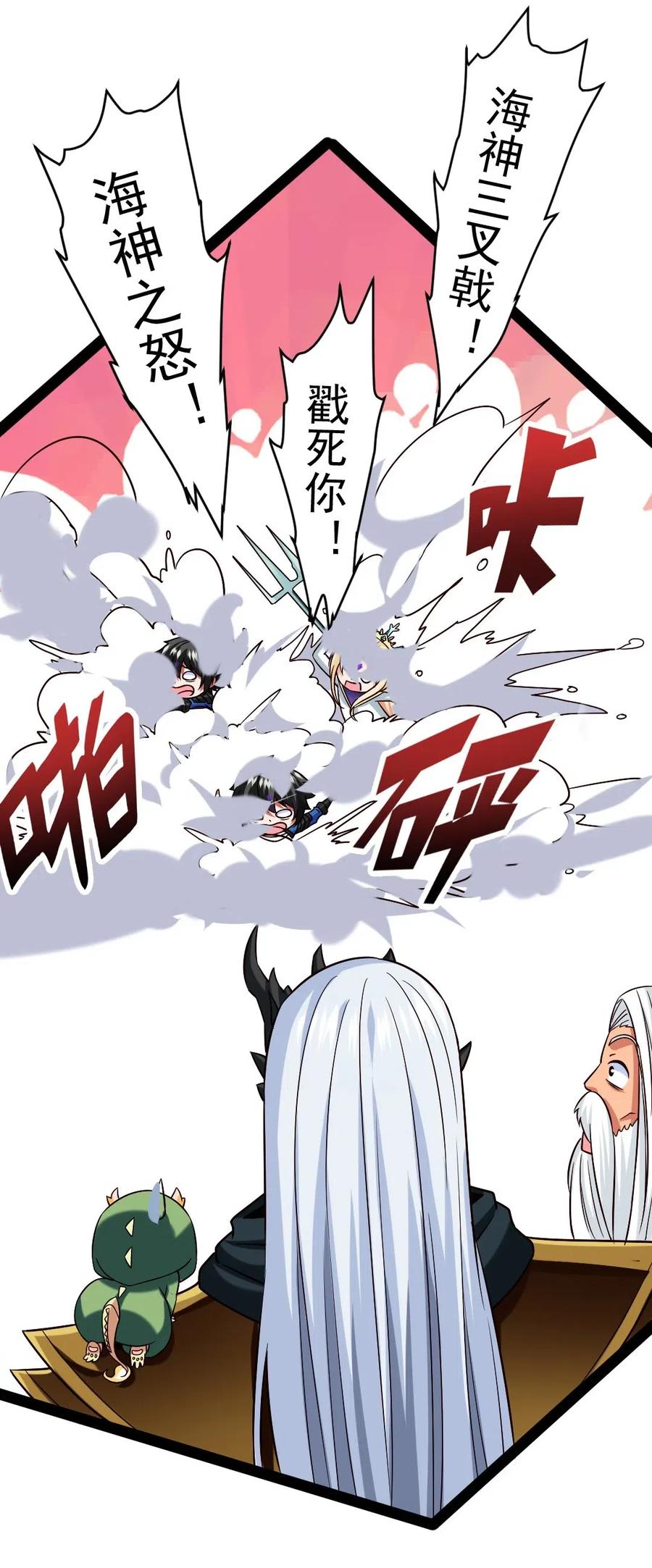 159 拿你当一次赌注不过分吧！10