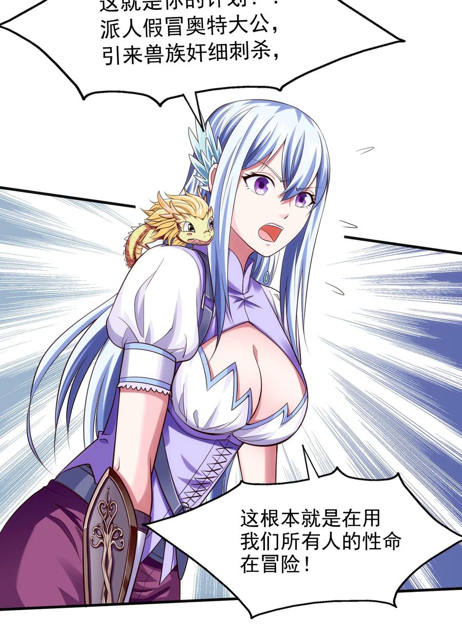 070 抵达勇士城3