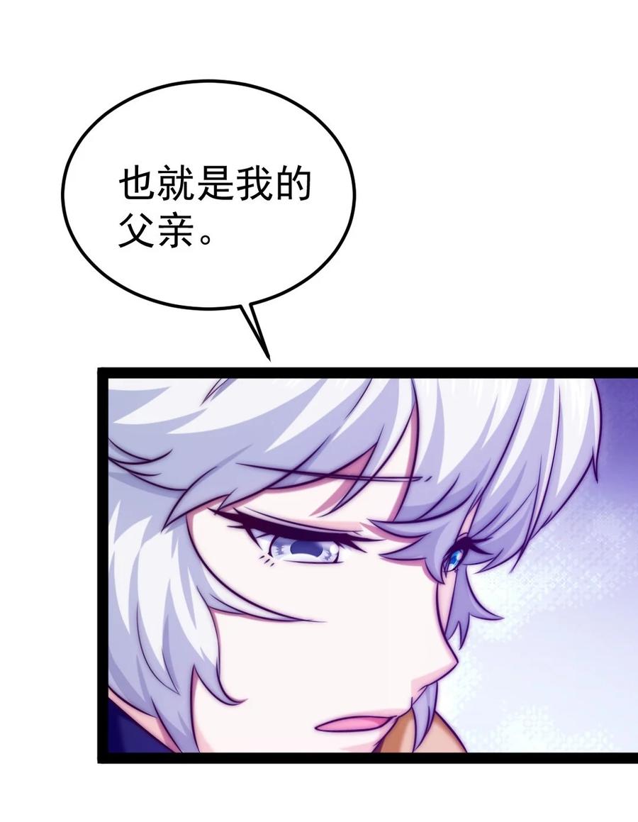 225 二？师？娘？！1