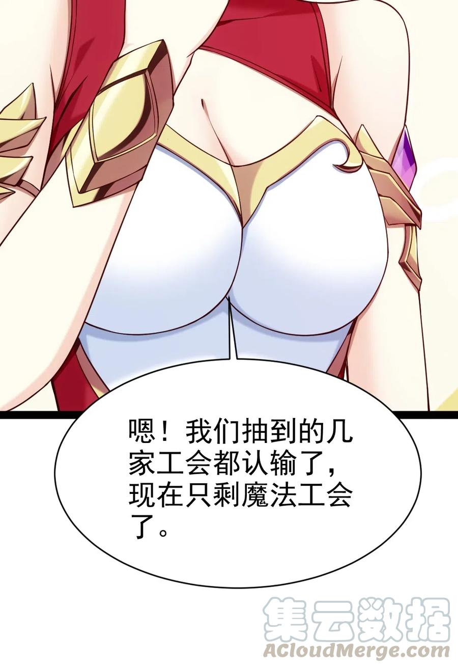 119 我这是喂猪的，你要不要来点？36