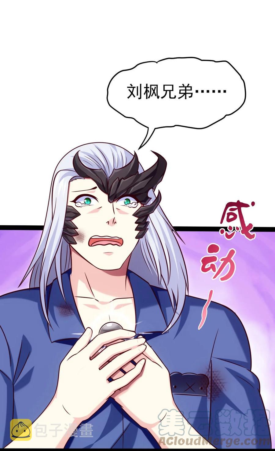 220 闭嘴，吻我！9