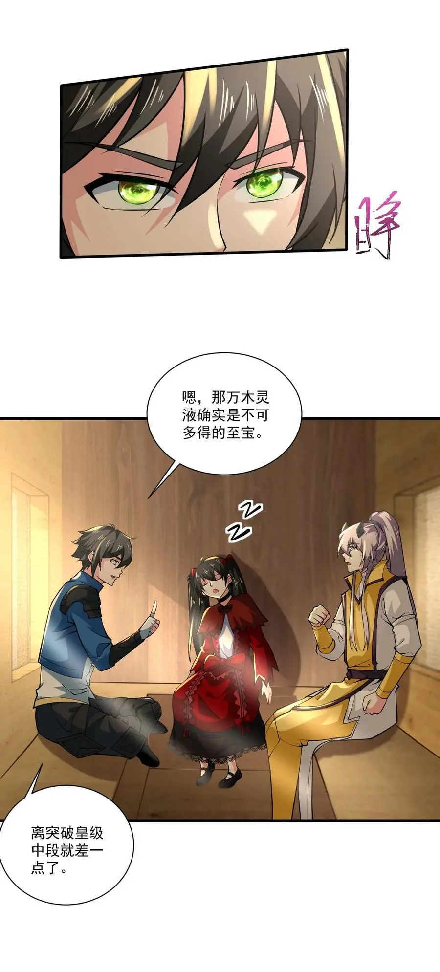 425 抵达生命之城14